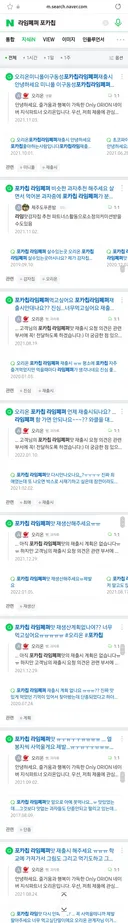 2016년부터 꾸준히 재출시 요청이 많은 단종 과자🍋🧂