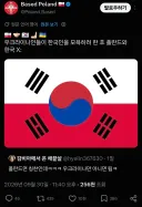 우크라이나의 한국인 도발 실패 ㅋㅋ