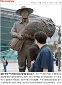 [50억] 법원 동대구역 박정희 동상, 철거할 필요 없다