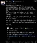 일본 토이저러스 파산