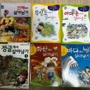 솔직히 상식 논란 나올때마다 난 할 말이 없어짐..