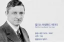 생각해보니 노벨상까지는 아니었던것같음