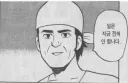 난 분명 직업이 없는 백수인대...