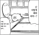 지금 일어난 유게이들 상태