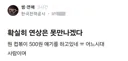 블라 확실히 연상은 못만나겠다txt