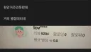 자영업자 피눈물 흘리게 만드는 절대 악마의 프로필.jpg