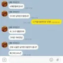 엄마 : 새벽2신데 안들어와 남친 생겼어?.jpg