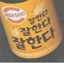 독립운동가 허석 후손 유도선수 허미미 금메달 시상식