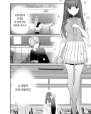 여친을 지키기위한 각오