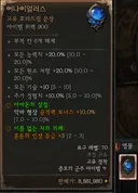 아침에 먹고 돌린 애니참