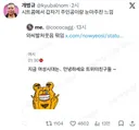 여시 브이 진출 개웃기다