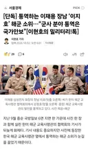 이재용 장남 근황