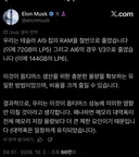 메모리가 비싸니 메모리 사용을 줄인다