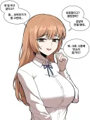 집들이의 위험성
