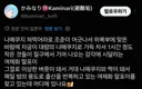 아즈카반 갈 사람들 왤케 많어