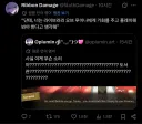 림버스) 스포] '그 발언'에 대한 진짜 의미.jpg