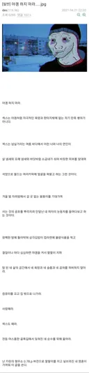 야겜 하지 마라.....jpg