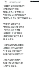 전남친이 준 선물안에서 돈을 발견했는데