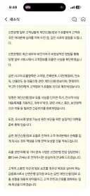 신한은행도 개인정보 털렸다네…