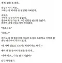 고전) 잘못 건 전화로 딸이 생겼다........