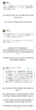 일본에서 안락사가 금지인 이유 이해가 됨.