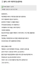 팔자..사주 이런게 있는걸까요