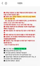 무비싸다구 쿠폰 날렸네요ㅜ
