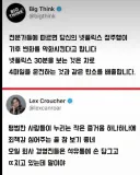 당신의 OTT시청이 기후 위기를 가속합니다