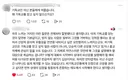 기독교를 왜 믿고 싶지 않냐는 질문에 대한 쓰레드 현인의 답