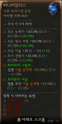 풀옵 애니참 줏었어요