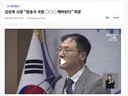 김상욱 시장 방송국 국장 OOO 깨버린다 파문