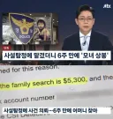 딸깍조차 하기 싫은 경찰관 근황