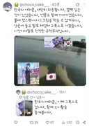 원신) 한국을 침공 중인 일본과 중국