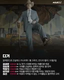 톰 크루즈 신작 영화 평점 근황