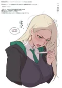 ts말포이) 성유게 ts말포이짤에 달린 임신마법 댓글