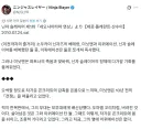 닌자 슬레이어도 이제 바로 번역본 볼 수 있네