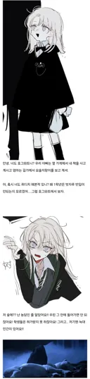 진짜 TS 말포이는 완벽한 히로인 서사가 있음.jpg