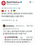 한중일이 뭉치는 경우