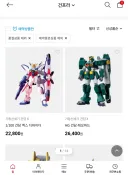 (건프라) 지금 당장 1/100 건담 X 디바이더 사는 법 공유한다...!