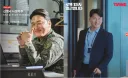 사실상 신병5 라고 불리는 드라마