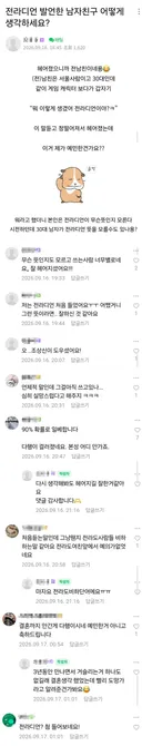 조상신이 도운 어느 처자