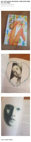 사촌간 쓸모없는 물건 대회에서 완벽히 패배하게 만든 물건.JPG