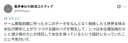 게임에서 게를 삭제했더니 수위가 증가하는 버그 발생.jpg