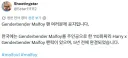 일본인: "친해진 줄 알았는데 여전히 반일 감정이 뿌리깊구나".jpg