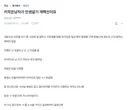 키 작은 남자가 인생 살기 개빡신 이유에 달린 댓글.jpg