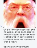 해리)말포이TS때문에 온화한 덤블도어 밈이 점점 미쳐간다.