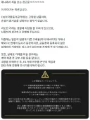애니메이션에서 난생 처음 보는 경고문 등장.jpg