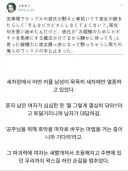 세차하던 사람들이 순간 멈춘 이유.jpg