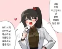 림버스,스포) " " 꼬라지 보면 걍 범죄자 마인드임