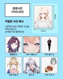 버튜버) 미츄에서 알려주는 증명사진 가이드